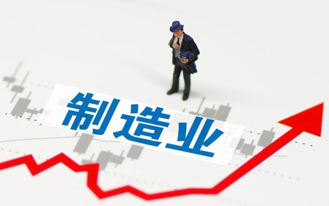 數字化工藝是如何作為企業(yè)數字化轉型基礎的